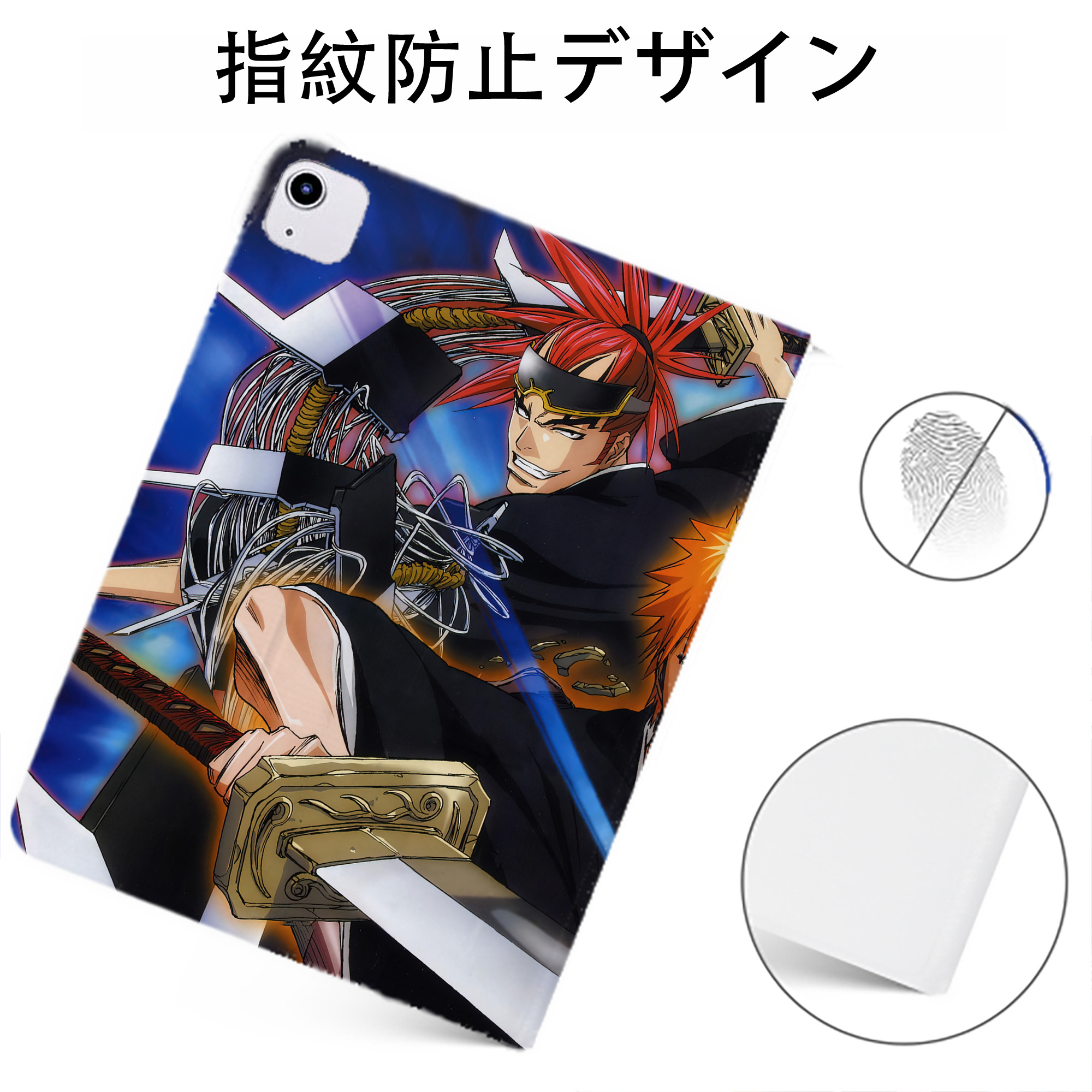 （画像用） ブリーチ BLEACH IPadケース ペンホルダー付き ブックスタイルデザイン